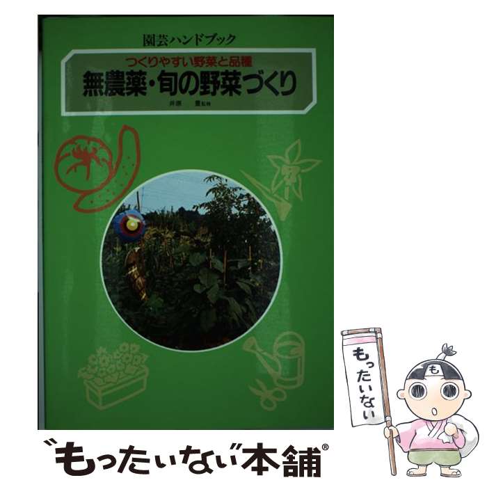 š ̵ܤڤŤ Ĥ䤹ڤʼ / ظץ饹 / ظץ饹 [ñ]ڥ᡼̵ۡںûãб