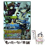 【中古】 魔法少女リリカルなのはINNOCENT 03 / 川上 修一 / KADOKAWA [コミック]【メール便送料無料】【あす楽対応】