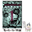 【中古】 SHIBUYAダガーズ 1 / 横川 直史, 柳内 大樹, 俵家 宗弖一 / 少年画報社 コミック 【メール便送料無料】【あす楽対応】