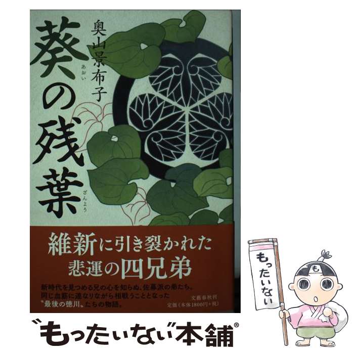 ����š� ���λ��� / ���� ���ۻ� / ʸ麽ս� [ñ����]�ڥ᡼��������̵���ۡں�û������ã�б���