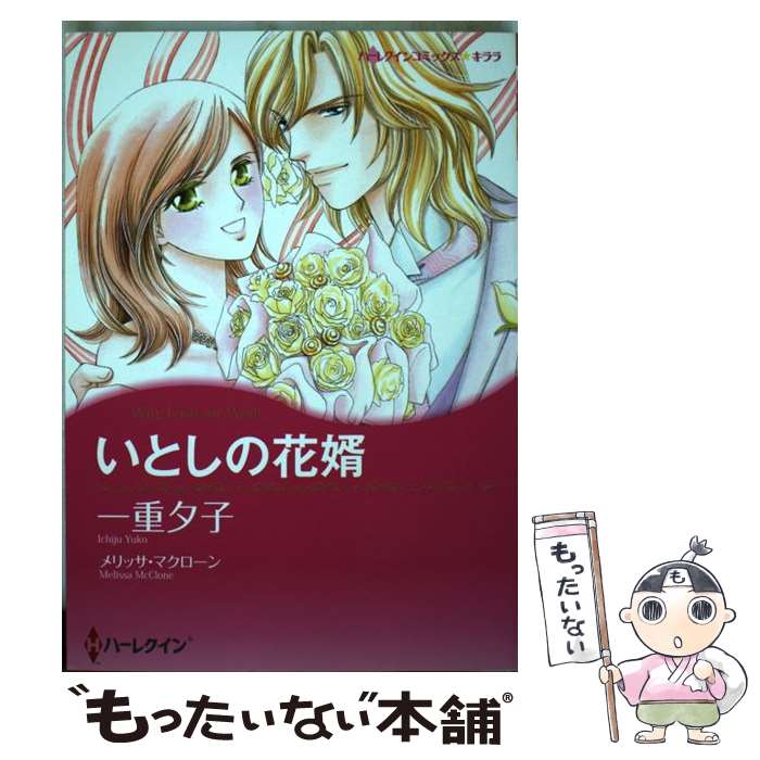 š Ȥβ̻ /  ͼ / ϡѡ󥺡ѥ [ߥå]ڥ᡼̵ۡںûãб