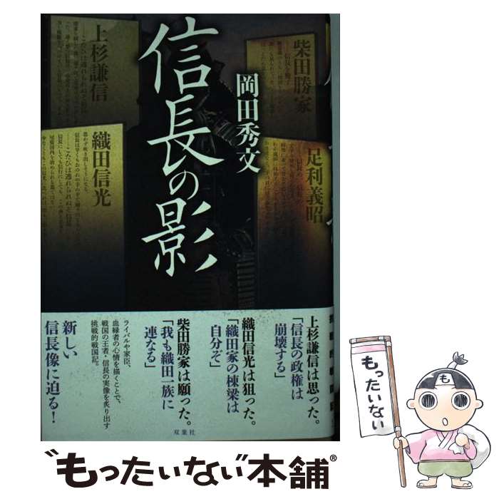 ����š� ��Ĺ�α� / ���� ��ʸ / ���ռ� [ñ����]�ڥ᡼��������̵���ۡں�û������ã�б���