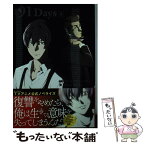 【中古】 小説91Days 上 / StoryWorks / 主婦と生活社 [単行本（ソフトカバー）]【メール便送料無料】【あす楽対応】