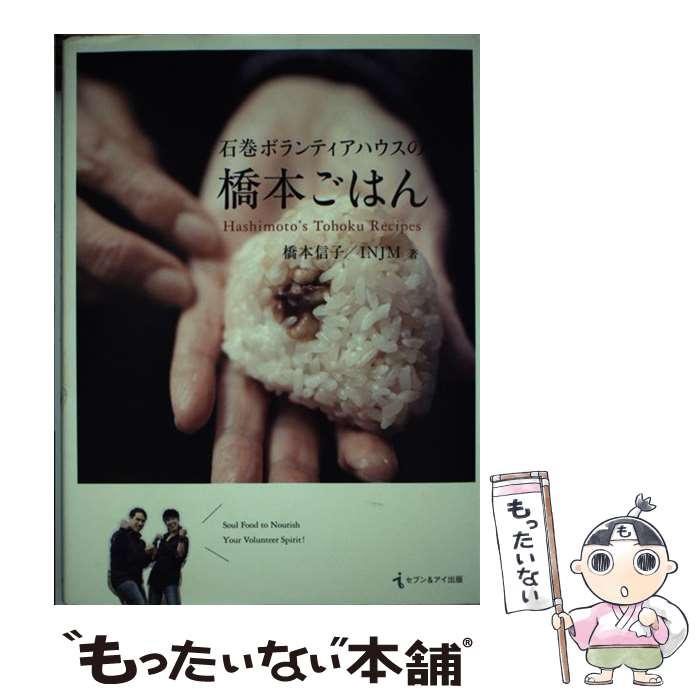 š дܥƥϥζܤϤ / ܿ, INJM / ֥ [ñܡʥեȥС]ڥ᡼̵ۡںûãб