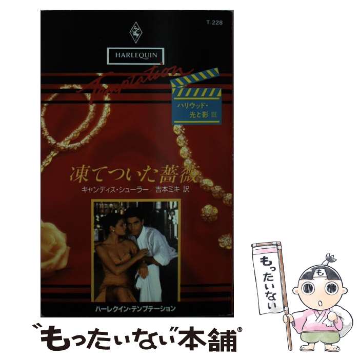 š ƤĤ ϥꥦåɡȱ3 / ǥ 塼顼, Candace Schuler,  ߥ / ϡѡ󥺡ѥ []ڥ᡼̵ۡںûãб