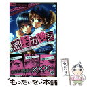  部活カレシ～爽やかなカレと、あんなコト…～ / 真己 京子 / 小学館 