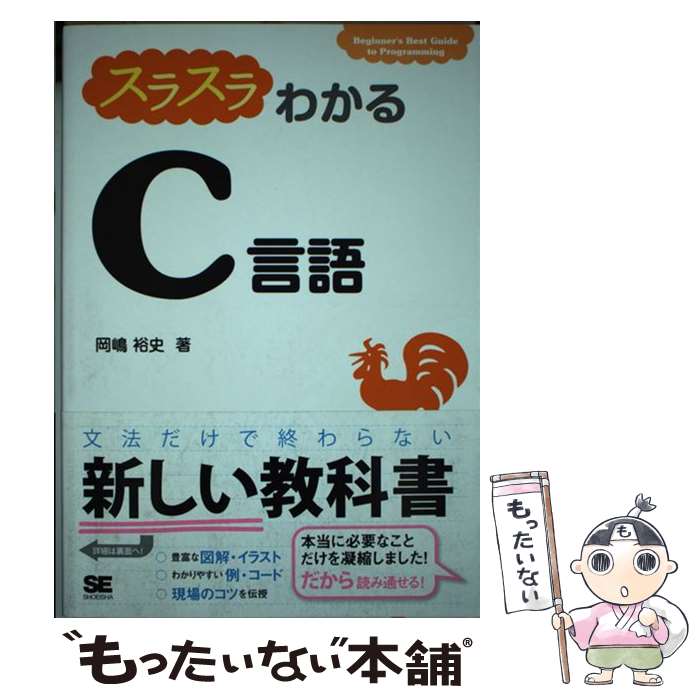 š 饹狼C BeginnersBestGuideto /  ͵ / Ʊ˼ [ñܡʥեȥС]ڥ᡼̵ۡں...