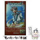 【中古】 ナチュラルzero＋ はじまりと終わりの場所で / 清水 マリコ, かつま れい, フェアリーテール / パラダイム 新書 【メール便送料無料】【あす楽対応】