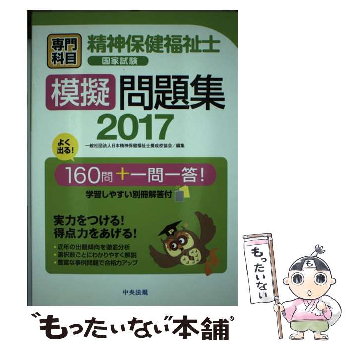 š ݷʡιȻϵ꽸ܡ 2017 / ̼ˡݷʡ / ˡ [ñ]ڥ᡼̵...