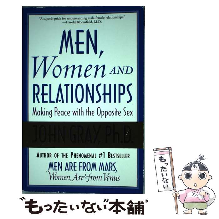 【中古】 Men, Women and Relationships: Making Peace with the Opposite Sex / John Gra...