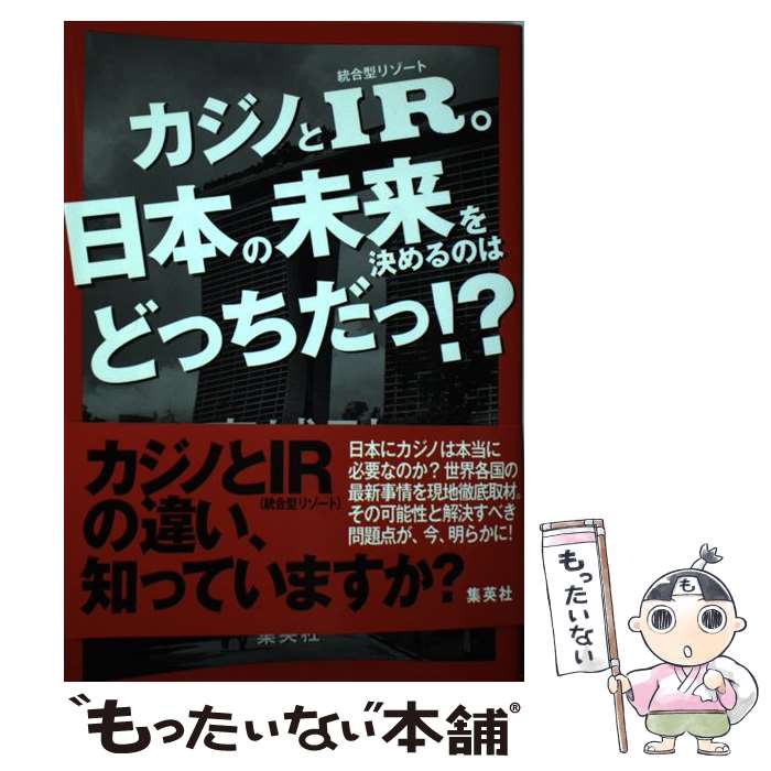 š ΤIRܤ̤ΤϤɤäá /   / Ѽ [ñ]ڥ᡼̵ۡںûãб