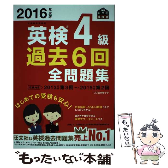 š Ѹ46꽸 ʸʳؾʸ 2016ǯ / ʸ / ʸ [ñ]ڥ᡼̵ۡںûãб