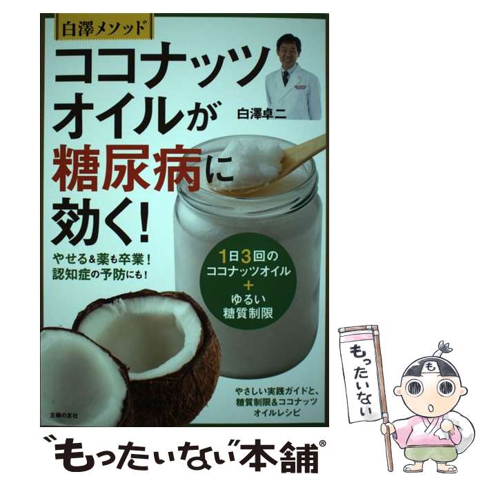 š ߷᥽åɥʥåĥ뤬Ǣ¤˸ 䤻´ȡǧξɤͽɤˤ⡪ / ߷  /  [ñܡʥեȥС]ڥ᡼...