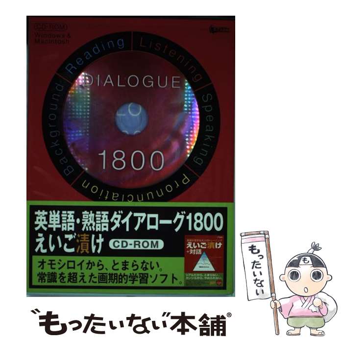 äʤޡŷԾŹ㤨֡š HYñ졦ϸ1800Ҥ /  ,   / ʸ [CD-ROM]ڥ᡼̵ۡںûãбۡפβǤʤ399ߤˤʤޤ