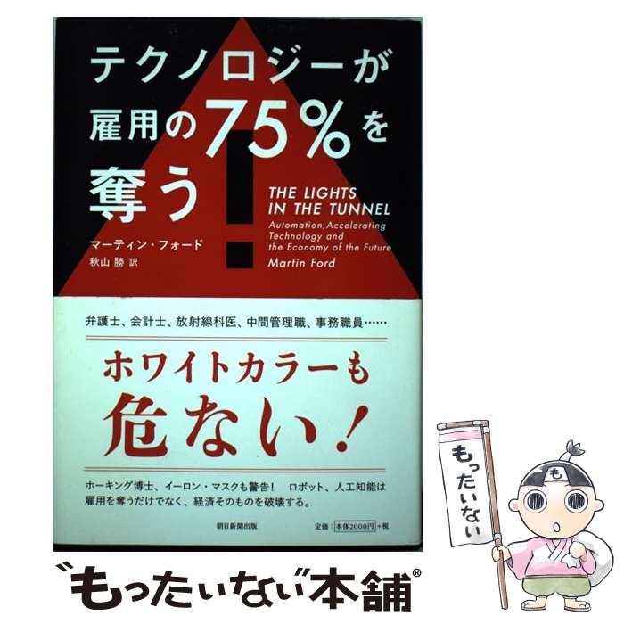 ����š� �ƥ��Υ����������Ѥ�75���å�� / �ޡ��ƥ��󡦥ե�����, ���� �� / ī����ʹ���� [ñ����]�ڥ᡼��������̵���ۡں�û������ã�б���