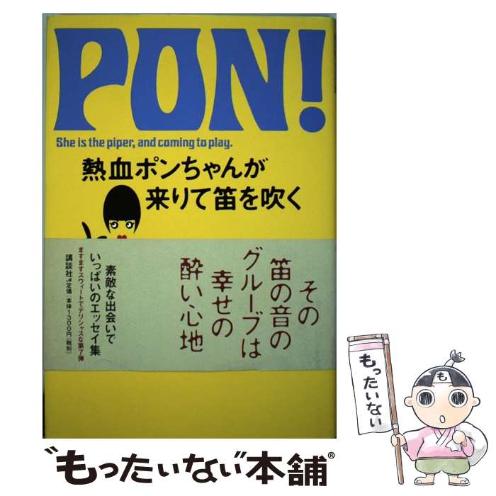 ����š� Ǯ��ݥ���������ū��᤯ ���ı��� / ���� ���� / ���̼� [ñ����]�ڥ᡼��������̵���ۡں�û������ã�б���