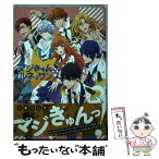 【中古】 マジきゅんっ！ルネッサンス 1 / 三尾 じゅん太 / KADOKAWA [コミック]【メール便送料無料】【あす楽対応】