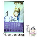  ONE　Final～未来のエスキース～ 4 / 宮川 匡代 / 集英社 