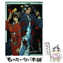 【中古】 火災調査官ナナセ 6 / 市川 智茂 / 新潮社 [コミック]【メール便送料無料】【あす楽対応】