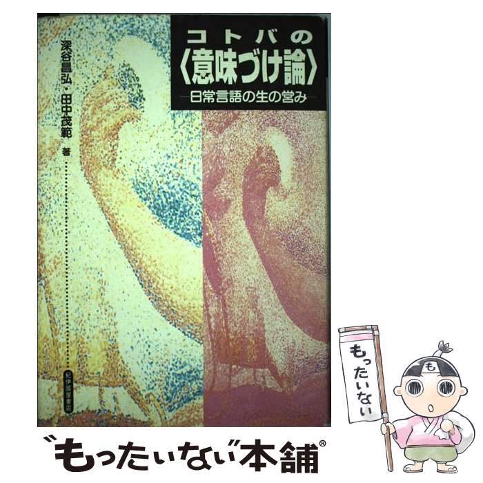 ����š� ���ȥФΡҰ�̣�Ť����� / ��ë ����, ���� ���� / ����Ԣ����Ź [ñ����]�ڥ᡼��������̵���ۡں�û������ã�б���