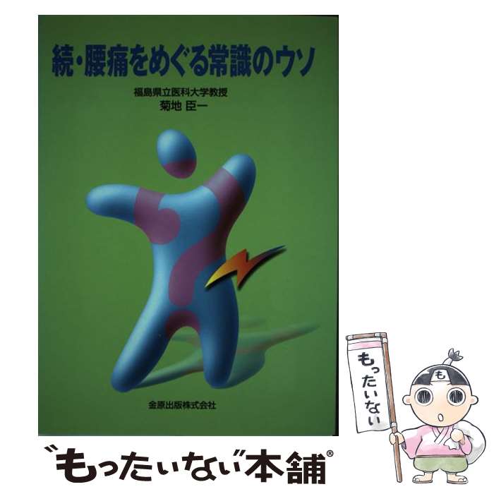 ����š� ³�����ˤ�ᤰ��Ｑ�Υ��� / ���� �ð� / �⸶���� [ñ����]�ڥ᡼��������̵���ۡں�û������ã�б���