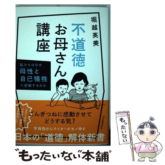 š ƻ줵ֺ 䤿Ϥʤȼʵ˴ưΤ / ٱ۱ / Ͻн˼ [ñ]ڥ᡼̵ۡںûãб