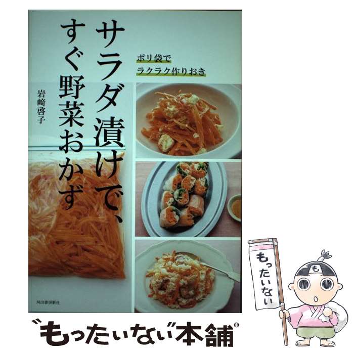 ����š� �ݥ��ޤǥ饯�饯��ꤪ����������Ҥ��ǡ�������ڤ����� / ��근�� / �Ͻн�˼���� [ñ����]�ڥ᡼��������̵���ۡں�û������ã�б���