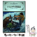 著者：ベルヌ出版社：ぎょうせいサイズ：単行本ISBN-10：4324043566ISBN-13：9784324043561■通常24時間以内に出荷可能です。※繁忙期やセール等、ご注文数が多い日につきましては　発送まで48時間かかる場合があります。あらかじめご了承ください。 ■メール便は、1冊から送料無料です。※宅配便の場合、2,500円以上送料無料です。※あす楽ご希望の方は、宅配便をご選択下さい。※「代引き」ご希望の方は宅配便をご選択下さい。※配送番号付きのゆうパケットをご希望の場合は、追跡可能メール便（送料210円）をご選択ください。■ただいま、オリジナルカレンダーをプレゼントしております。■お急ぎの方は「もったいない本舗　お急ぎ便店」をご利用ください。最短翌日配送、手数料298円から■まとめ買いの方は「もったいない本舗　おまとめ店」がお買い得です。■中古品ではございますが、良好なコンディションです。決済は、クレジットカード、代引き等、各種決済方法がご利用可能です。■万が一品質に不備が有った場合は、返金対応。■クリーニング済み。■商品画像に「帯」が付いているものがありますが、中古品のため、実際の商品には付いていない場合がございます。■商品状態の表記につきまして・非常に良い：　　使用されてはいますが、　　非常にきれいな状態です。　　書き込みや線引きはありません。・良い：　　比較的綺麗な状態の商品です。　　ページやカバーに欠品はありません。　　文章を読むのに支障はありません。・可：　　文章が問題なく読める状態の商品です。　　マーカーやペンで書込があることがあります。　　商品の痛みがある場合があります。