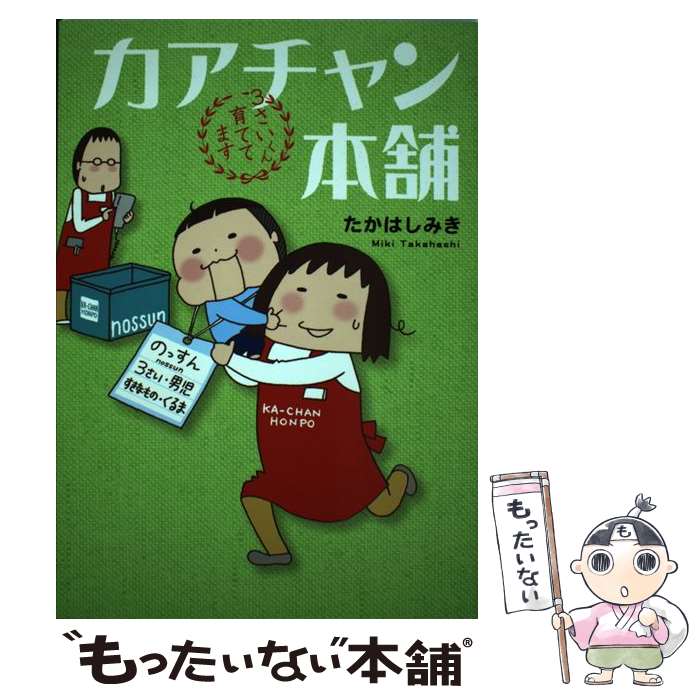 š  3ƤƤޤ / Ϥ ߤ / ؤ [ñ]ڥ᡼̵ۡںûãб