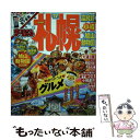 【中古】 札幌 富良野 小樽 旭山動物園mini ’17 / 昭文社 旅行ガイドブック 編集部 / 昭文社 単行本（ソフトカバー） 【メール便送料無料】【あす楽対応】