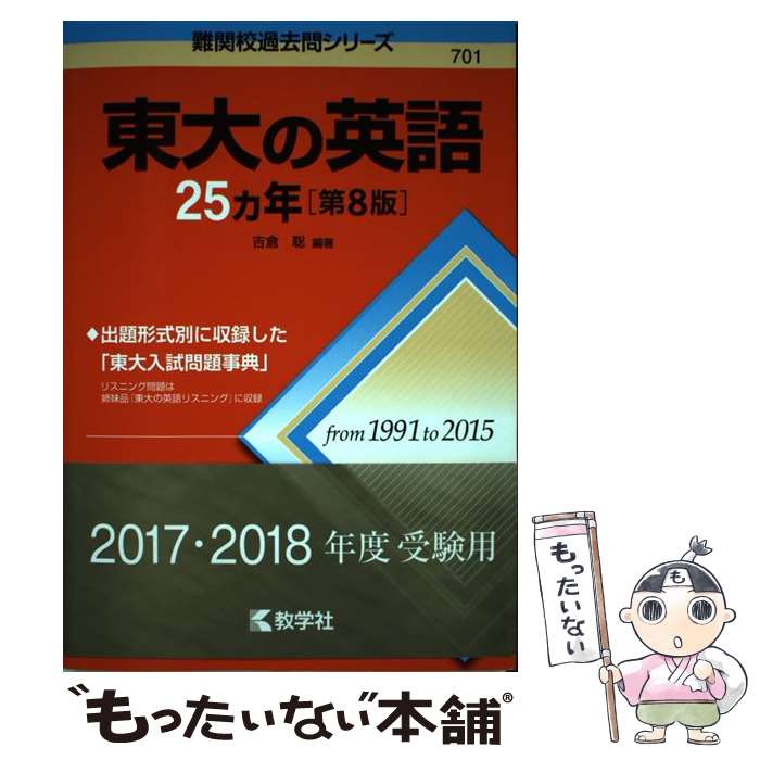 š αѸ25ǯ 8 /   / ؼ [ñܡʥեȥС]ڥ᡼̵ۡںûãб