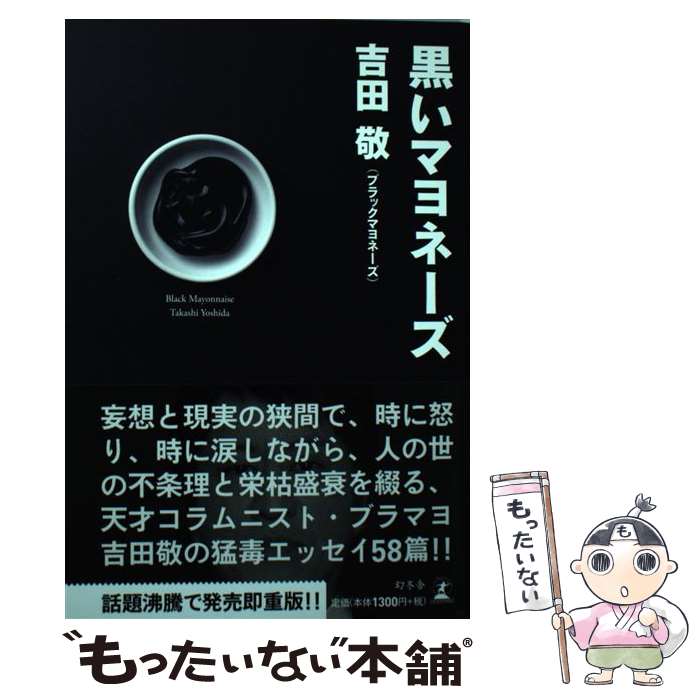 ����š� �����ޥ�͡��� / ���ķ� 1973�� / ���� �� / ���߼� [ñ����]�ڥ᡼��������̵���ۡں�û������ã�б���