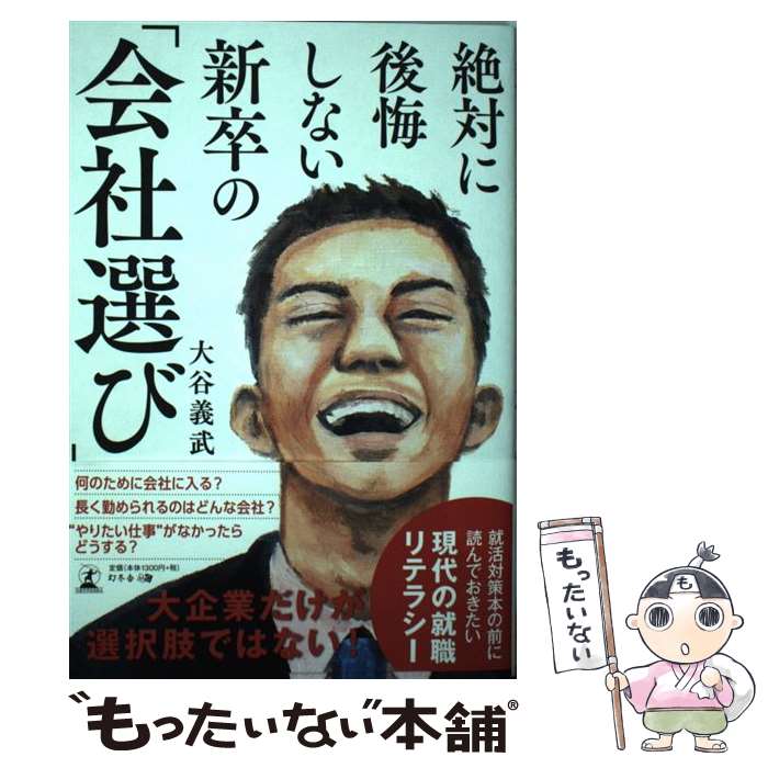 š Ф˸ʤ´Ρֲӡ / ë  / ߼ [ñܡʥեȥС]ڥ᡼̵ۡںûãб