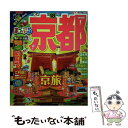 【中古】 京都mini ’18 / 昭文社 旅行ガイドブック 編集部 / 昭文社 [単行本（ソフトカバー）]【メール便送料無料】【あす楽対応】