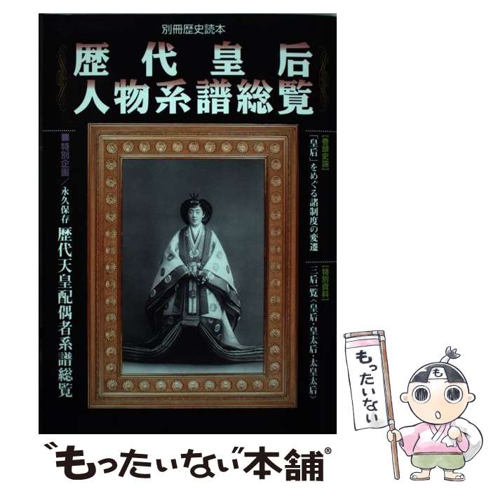 š Ĺʪ / KADOKAWA(ʪ) / KADOKAWA(ʪ) [å]ڥ᡼̵ۡںûãб