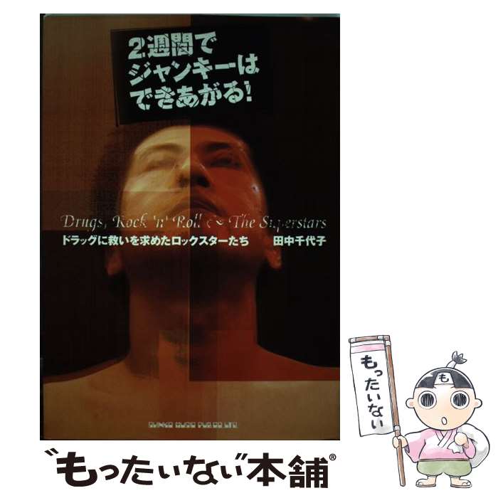 ����š� 2���֤ǥ���󥭡��ϤǤ������롪 / ���� ����� / ���󥳡��ߥ塼���å� [�ڡ��ѡ��Хå�]�ڥ᡼��������̵���ۡں�û������ã�б���