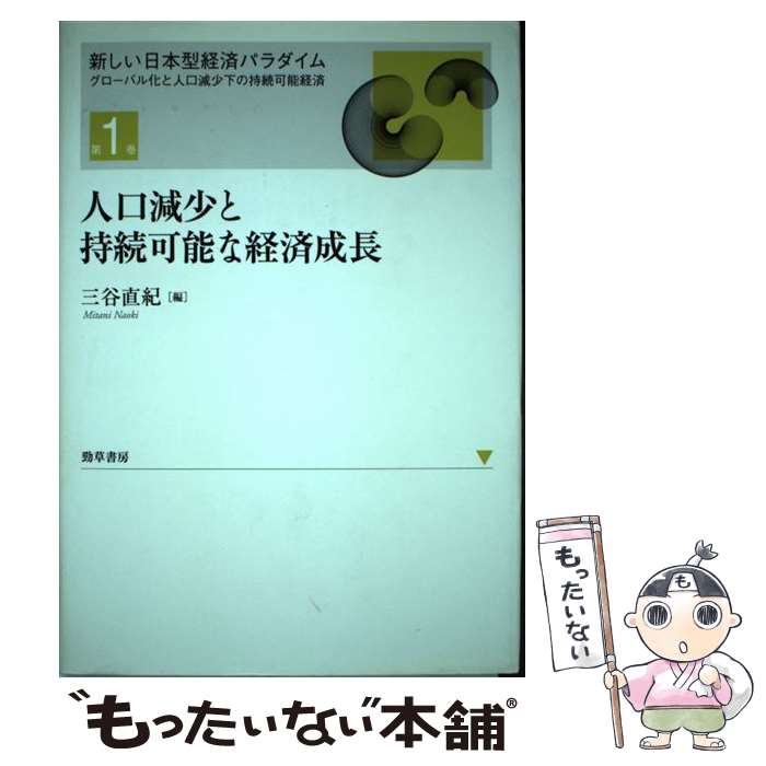 š ͸Ȼ³ǽʷкĹ / ë ľ / Ҧ˼ [ñ]ڥ᡼̵ۡںûãб