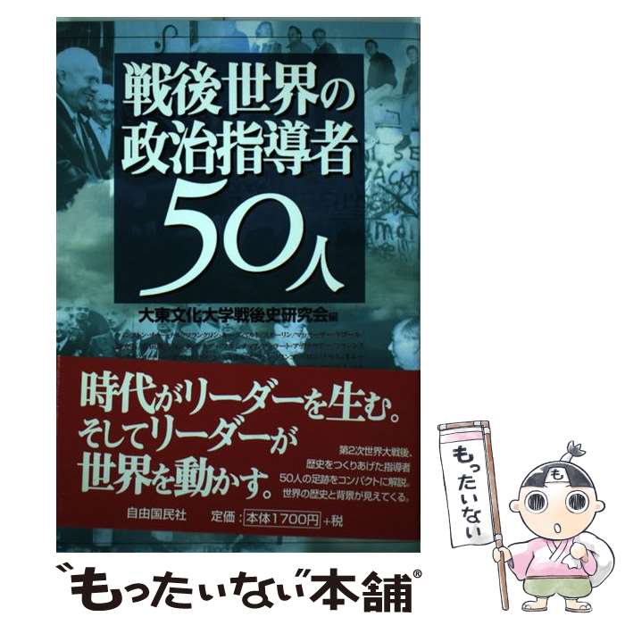 äʤޡŷԾŹ㤨֡š Ƴ50 /  Ϻ, ʸ˸ / ͳ̱ [ñ]ڥ᡼̵ۡںûãбۡפβǤʤ295ߤˤʤޤ