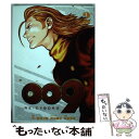 著者：石ノ森 章太郎, 神山 健治, 麻生 我等出版社：スクウェア・エニックスサイズ：コミックISBN-10：4757539509ISBN-13：9784757539501■こちらの商品もオススメです ● 009　RE：CYBORG 1 / 石ノ森 章太郎, 麻生 我等 / スクウェア・エニックス [コミック] ● 愚愚れ！信楽さんー繰繰れ！コックリさん信楽おじさんスピンオフー 3 / 遠藤 ミドリ, 宗一郎 / スクウェア・エニックス [コミック] ● 愚愚れ！信楽さんー繰繰れ！コックリさん信楽おじさんスピンオフー 2 / 遠藤ミドリ, 宗一郎 / スクウェア・エニックス [コミック] ● 愚愚れ！信楽さんー繰繰れ！コックリさん信楽おじさんスピンオフー 4 / 遠藤 ミドリ, 宗一郎 / スクウェア・エニックス [コミック] ● サイボーグ009 2012　009　conclusion　GOD’S 完結編　2 / 石ノ森 章太郎, 小野寺 丈 / 角川書店(角川グループパブリッシング) [文庫] ● サイボーグ009完結編conclusion　GOD’S　WAR 1 / 石ノ森 章太郎, 小野寺 丈, 早瀬 マサト / 小学館 [コミック] ● 知っておきたい男の更年期 パートナーと一緒に読んで治す更年期障害 / 横山 博美 / 池田書店 [単行本] ● サイボーグ009 2012　009　conclusion　GOD’S 完結編　1 / 石ノ森 章太郎, 小野寺 丈 / 角川書店(角川グループパブリッシング) [文庫] ● サイボーグ009完結編conclusion　GOD’S　WAR 2 / シュガー 佐藤, 早瀬 マサト / 小学館 [コミック] ● 009　RE：CYBORG 3 / 石ノ森 章太郎, 神山 健治, 麻生 我等 / スクウェア・エニックス [コミック] ● 009　RE：CYBORG 4 / 石ノ森章太郎, 神山健治, Production I.G/サンジゲン, 麻生我等 / スクウェア・エニックス [コミック] ● 009　RE：CYBORG 5 / 石ノ森章太郎, 神山健治, 麻生我等 / スクウェア・エニックス [コミック] ● はらたいらのジタバタ男の更年期 / はら たいら / 小学館 [文庫] ■通常24時間以内に出荷可能です。※繁忙期やセール等、ご注文数が多い日につきましては　発送まで48時間かかる場合があります。あらかじめご了承ください。 ■メール便は、1冊から送料無料です。※宅配便の場合、2,500円以上送料無料です。※あす楽ご希望の方は、宅配便をご選択下さい。※「代引き」ご希望の方は宅配便をご選択下さい。※配送番号付きのゆうパケットをご希望の場合は、追跡可能メール便（送料210円）をご選択ください。■ただいま、オリジナルカレンダーをプレゼントしております。■お急ぎの方は「もったいない本舗　お急ぎ便店」をご利用ください。最短翌日配送、手数料298円から■まとめ買いの方は「もったいない本舗　おまとめ店」がお買い得です。■中古品ではございますが、良好なコンディションです。決済は、クレジットカード、代引き等、各種決済方法がご利用可能です。■万が一品質に不備が有った場合は、返金対応。■クリーニング済み。■商品画像に「帯」が付いているものがありますが、中古品のため、実際の商品には付いていない場合がございます。■商品状態の表記につきまして・非常に良い：　　使用されてはいますが、　　非常にきれいな状態です。　　書き込みや線引きはありません。・良い：　　比較的綺麗な状態の商品です。　　ページやカバーに欠品はありません。　　文章を読むのに支障はありません。・可：　　文章が問題なく読める状態の商品です。　　マーカーやペンで書込があることがあります。　　商品の痛みがある場合があります。