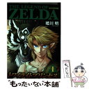 【中古】 ゼルダの伝説トワイライトプリンセス 1 / 姫川 明, 任天堂 / 小学館 コミック 【メール便送料無料】【あす楽対応】