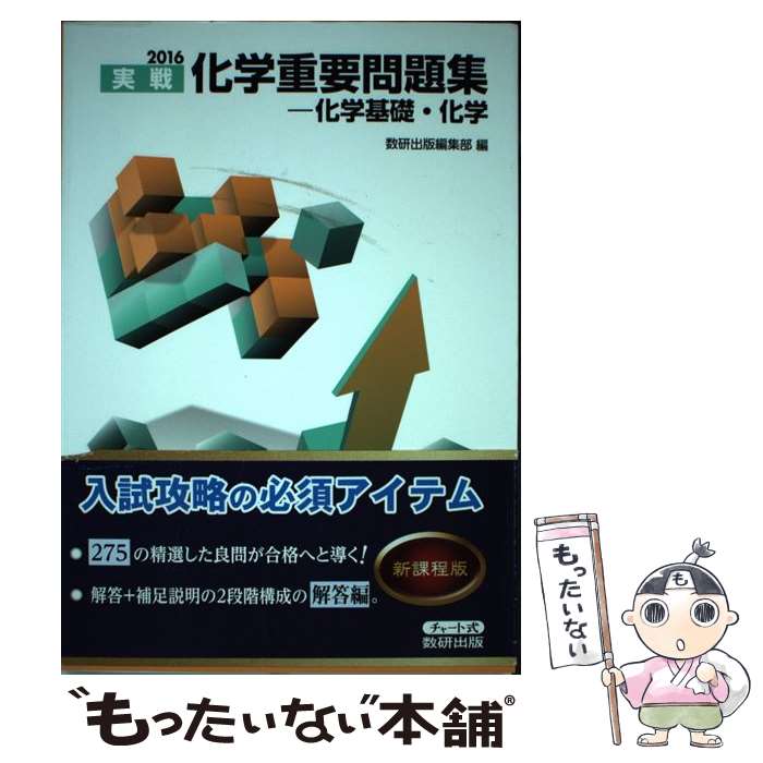 š ؽ꽸شá 2016 / Խ /  [ñ]ڥ᡼̵ۡںûãб