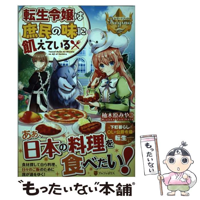 ����š� ž�����Ͻ�̱��̣�˵����Ƥ��� / ͮ�ڸ� �ߤ䤳 / ����ե��ݥꥹ [ñ����]�ڥ᡼��������̵���ۡں�û������ã�б���