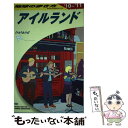 著者：地球の歩き方編集室出版社：ダイヤモンド社サイズ：単行本ISBN-10：4478059330ISBN-13：9784478059333■こちらの商品もオススメです ● アイルランドへ行（い）きたい / 深谷 哲夫, 月川 和雄, リチャード ホートン, Richard Haughton / 新潮社 [単行本] ■通常24時間以内に出荷可能です。※繁忙期やセール等、ご注文数が多い日につきましては　発送まで48時間かかる場合があります。あらかじめご了承ください。 ■メール便は、1冊から送料無料です。※宅配便の場合、2,500円以上送料無料です。※あす楽ご希望の方は、宅配便をご選択下さい。※「代引き」ご希望の方は宅配便をご選択下さい。※配送番号付きのゆうパケットをご希望の場合は、追跡可能メール便（送料210円）をご選択ください。■ただいま、オリジナルカレンダーをプレゼントしております。■お急ぎの方は「もったいない本舗　お急ぎ便店」をご利用ください。最短翌日配送、手数料298円から■まとめ買いの方は「もったいない本舗　おまとめ店」がお買い得です。■中古品ではございますが、良好なコンディションです。決済は、クレジットカード、代引き等、各種決済方法がご利用可能です。■万が一品質に不備が有った場合は、返金対応。■クリーニング済み。■商品画像に「帯」が付いているものがありますが、中古品のため、実際の商品には付いていない場合がございます。■商品状態の表記につきまして・非常に良い：　　使用されてはいますが、　　非常にきれいな状態です。　　書き込みや線引きはありません。・良い：　　比較的綺麗な状態の商品です。　　ページやカバーに欠品はありません。　　文章を読むのに支障はありません。・可：　　文章が問題なく読める状態の商品です。　　マーカーやペンで書込があることがあります。　　商品の痛みがある場合があります。