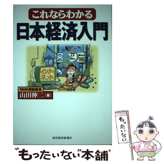 š ʤ狼ܷк /   / ηкѿ [ñ]ڥ᡼̵ۡںûãб