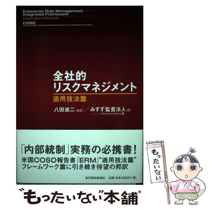 š Ūꥹޥͥ Ŭѵˡ / ߤƺˡ / ηкѿ [ñ]ڥ᡼̵ۡںûãб