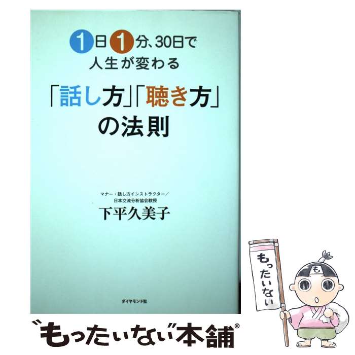 š 11ʬ30ǿѤäסİפˡ§ / ʿ  / ɼ [ñܡʥեȥС]ڥ᡼̵ۡںû...