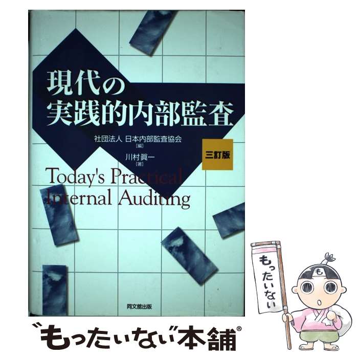 š μŪƺ 3 / ƺ, ¼ ð / Ʊʸܽ [ñ]ڥ᡼̵ۡںûãб