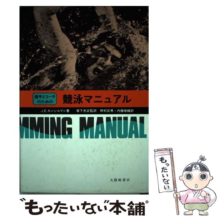 š ȥΤζ˥ޥ˥奢 / J.E.󥷥ޥ, ¼ , ƣ  / 罤۽Ź [ڡѡХå]ڥ᡼̵ۡںû...