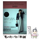 【中古】 田丸麻紀の春夏秋冬1000コーディネート / 田丸 麻紀 / 大和書房 [単行本（ソフトカバー）]【メール便送料無料】【あす楽対応】