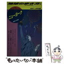 【中古】 地球の歩き方 38（2001～2002